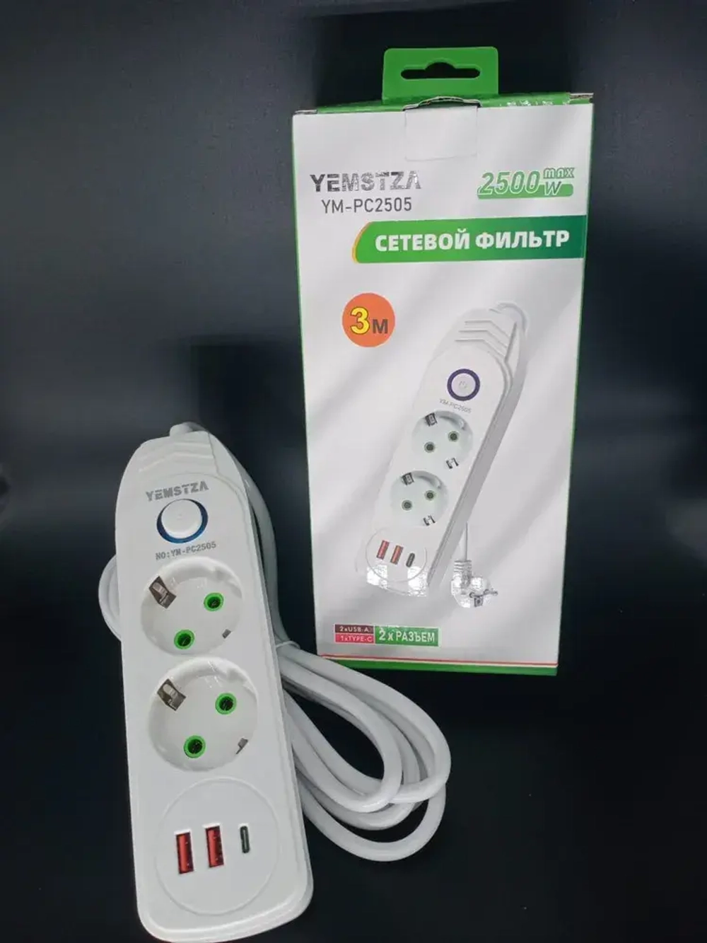 Сетевой фильтр удлинитель, с 2USB, 1tupe-C, 3 метра, 2 розетки, цвет белый.