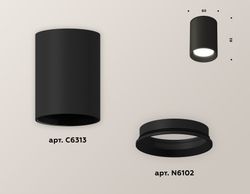 Ambrella Комплект накладного светильника Techno XS6313001