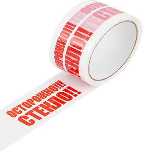 Скотч "Осторожно Стекло" бело-красный , 48мм х 50м х 45мкм