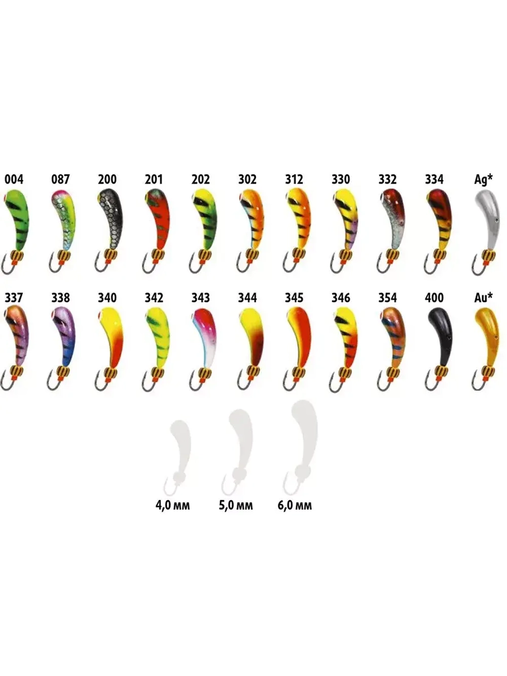 Мормышка УРАЛКА, Ag, 10 шт 1,4 г