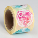 Наклейки " Спасибо за заказ", 4,4 х 4,4 см, рулон 252 шт.