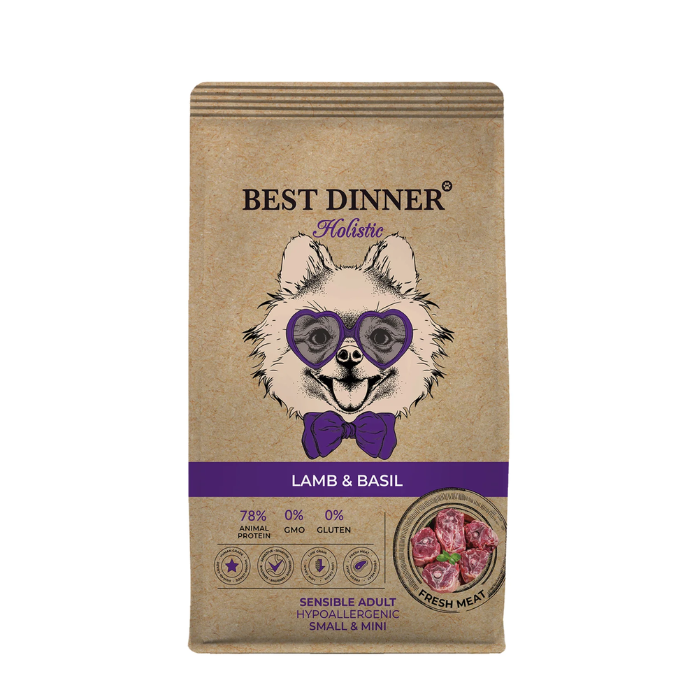 Best Dinner Holistic Adult Sensible Hypoallergenic Small & Mini Lamb & Basil для собак