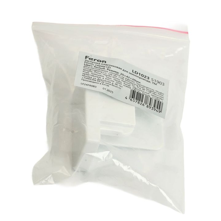 Заглушка Feron LD1023 51903