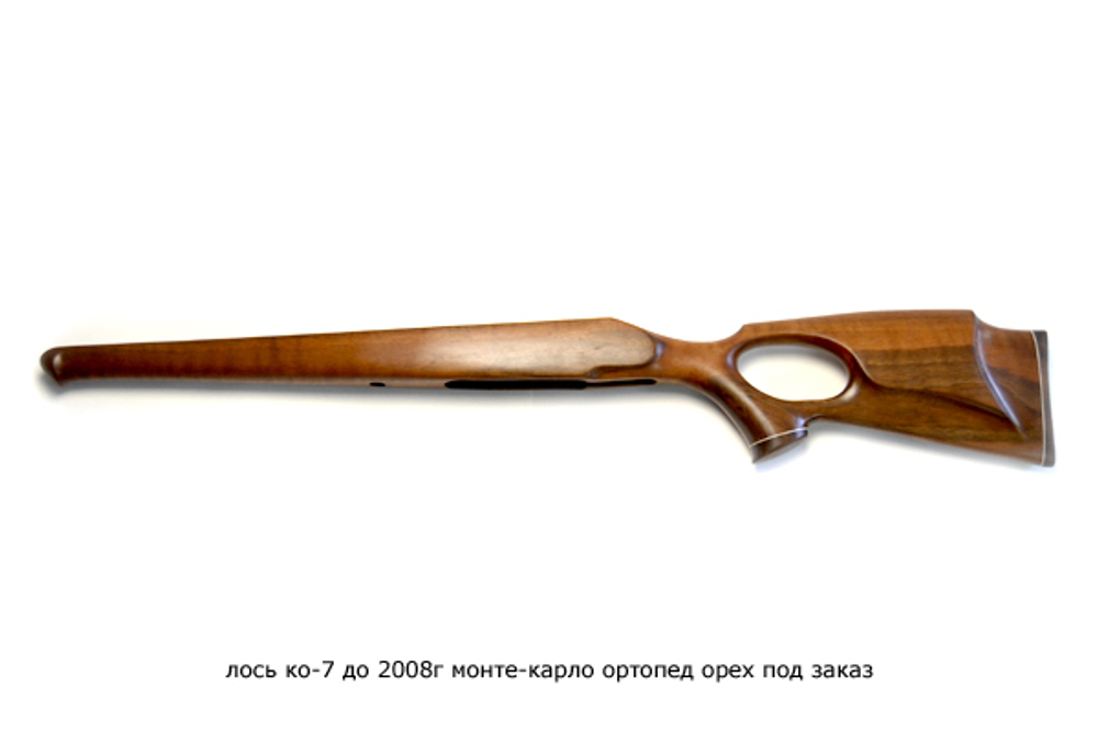 Ложа на Лось КО-7 (до 2008 года) Монте-Карло ортопед орех