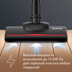 Проводной вертикальный пылесос Tefal Vertical Vacuum Cleaner TY1C15F1