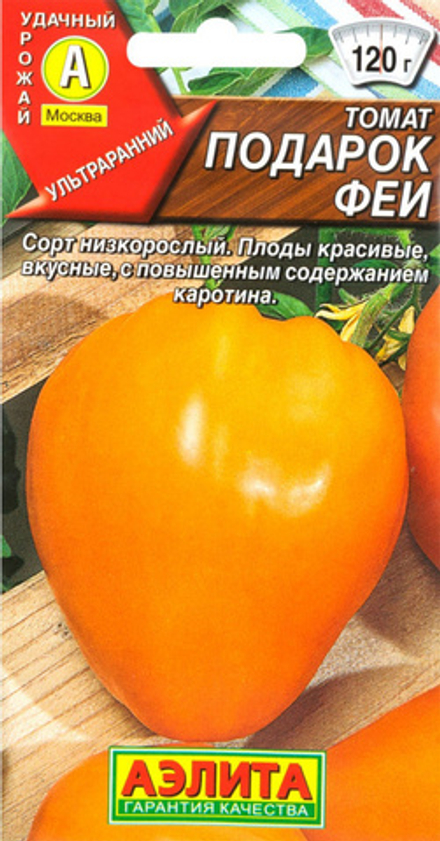 Томат Подарок фей