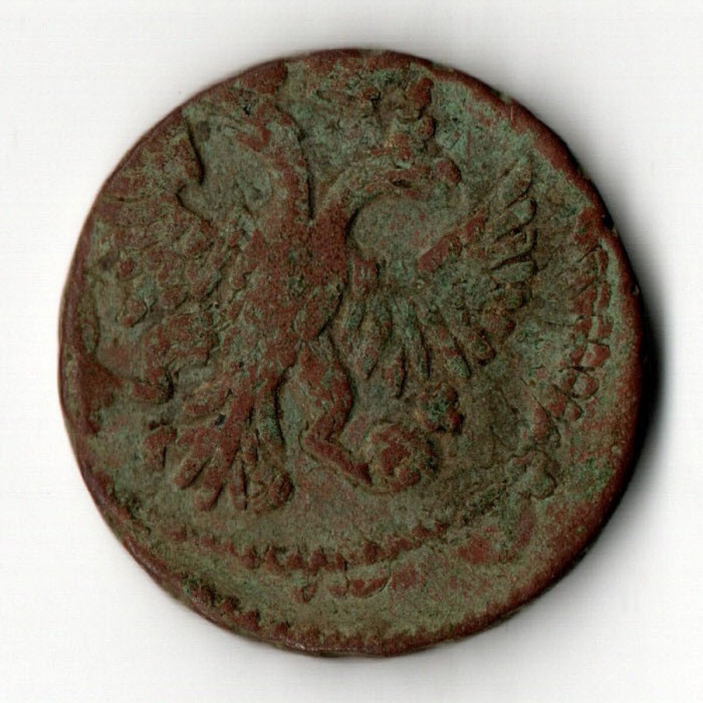 Денга 1749 г. Елизавета I VF-