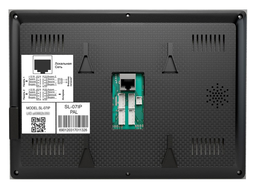Видеодомофон Slinex SL 07N Cloud Стильный видеодомофон с функцией переадресации вызова на смартфон