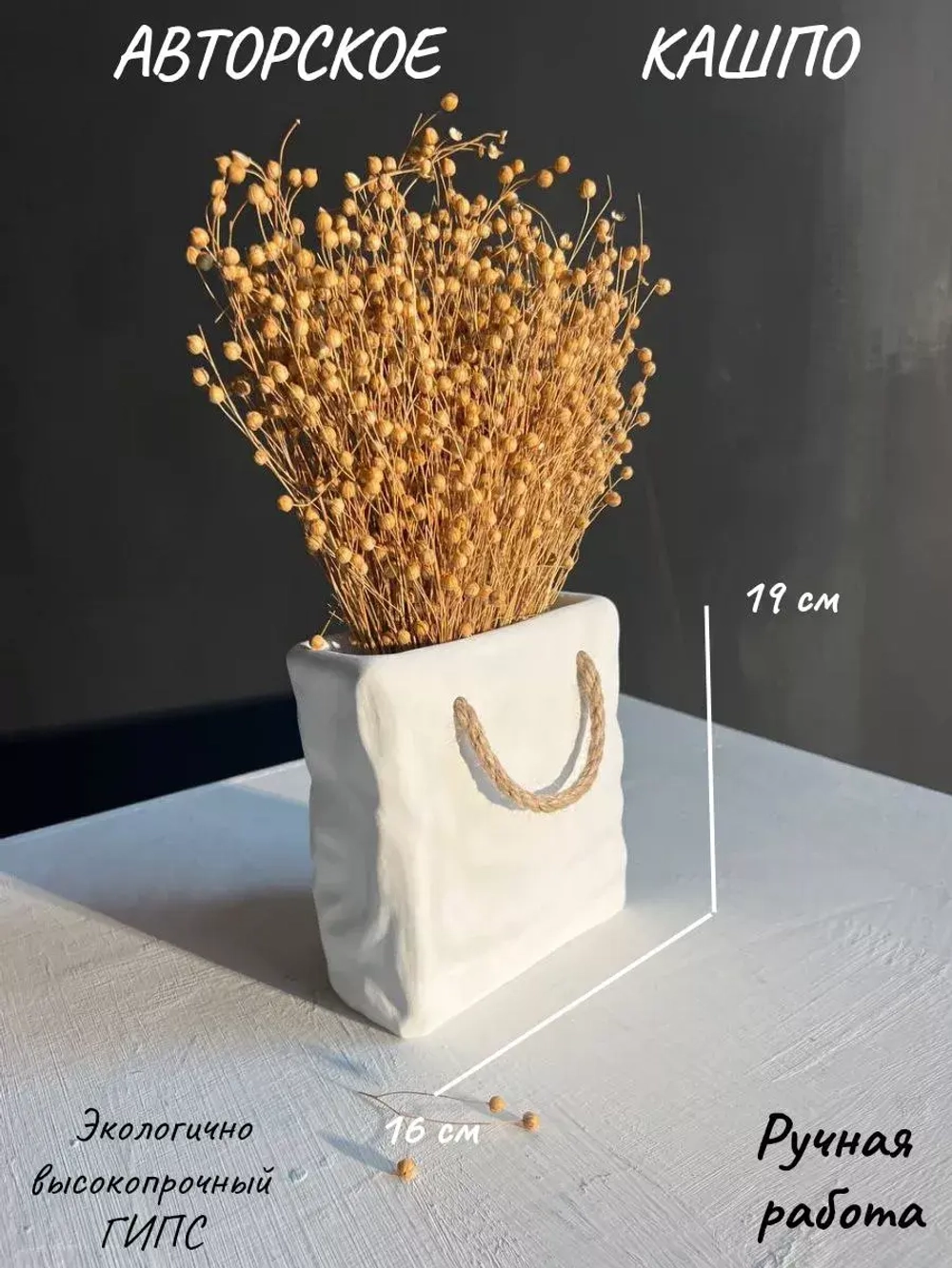 Кашпо - Сумка- Органайзер - Ваза декор для дома