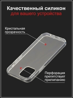 Накладка  Apple iPhone 12/12Pro (6.1")Trends case CB-K11white Coblue