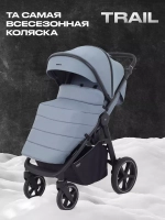 Коляска детская MOWBaby "TRAIL" MB090