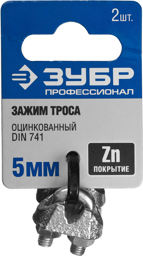 304416-05 Зажим троса DIN 741