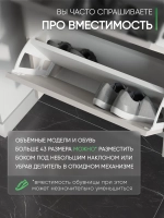 Обувница в прихожую