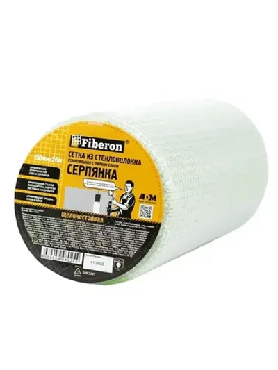 Серпянка, сетка строительна 150мм х 20м Политех Инструмент