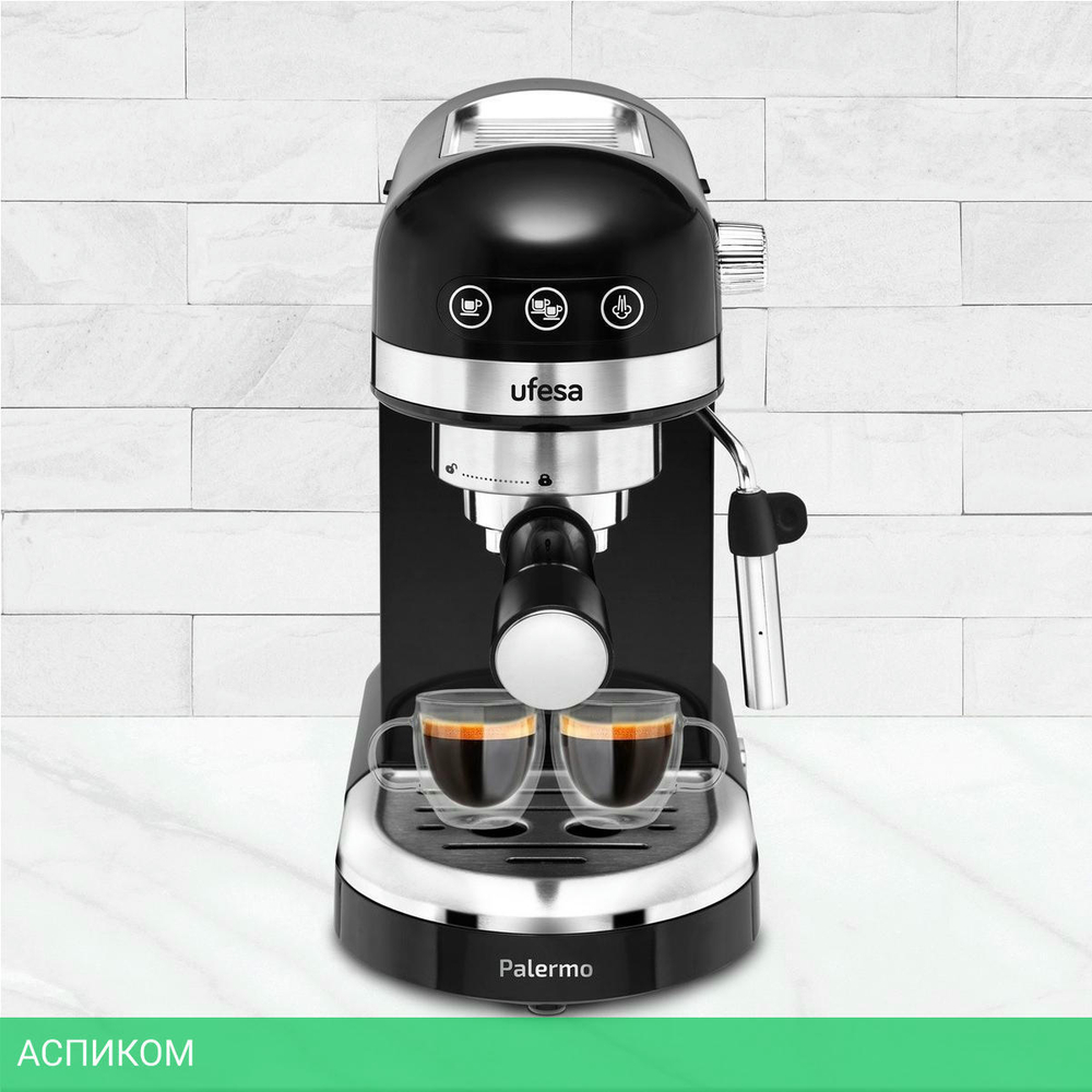 Кофеварка Ufesa Palermo Black (71705459)