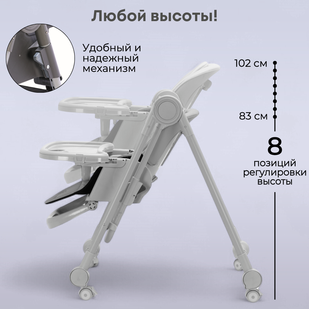 Стульчик-качель для кормления Pablo
