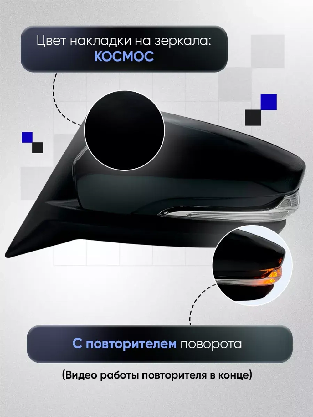 Зеркала ваз 2104-2105, 2107 Механика Обогрев
