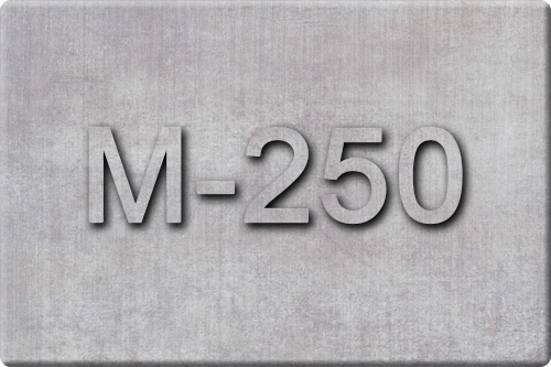 Бетон М-250