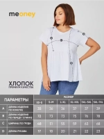 Футболка с баской оверсайз