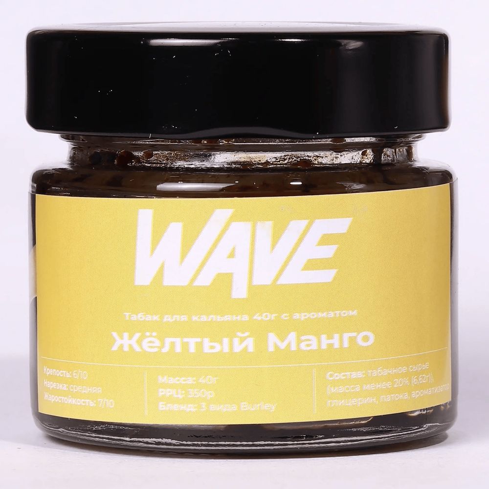 Wave - Жёлтое Манго, 40 гр