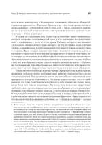 Детский психоанализ