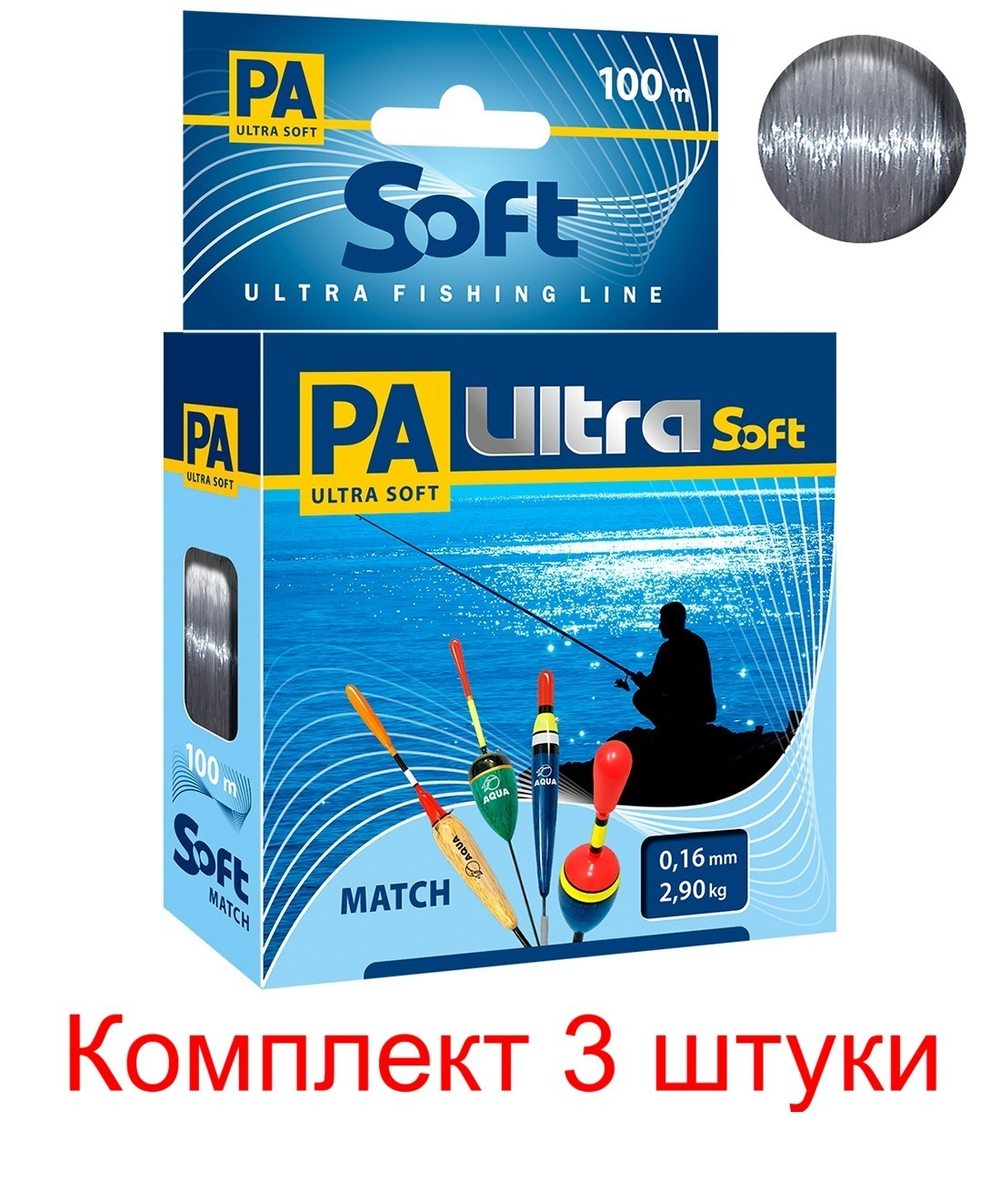 Полиэстровая леска PA ULTRA SOFT MATCH 100 m 0,18 мм 1 шт