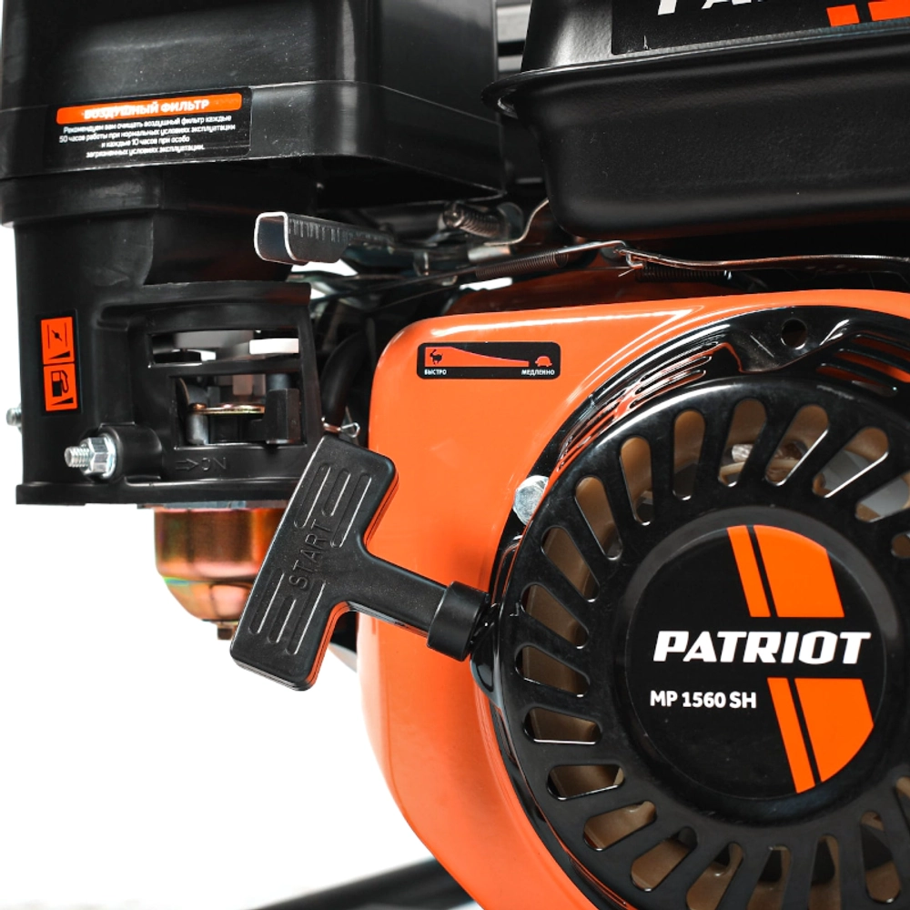 PATRIOT MP 1560 SH мотопомпа 5.5 л.с, 330 л/мин, диаметр 50 38 мм, 335101415