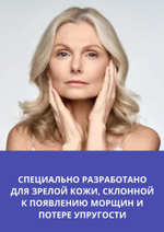 Neuro GABA LIft Mask - Лифтинговая нейромаска для лица с кислотами ГАМК и НАНА, 50 гр