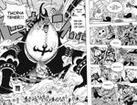 Манга One Piece. Большой куш. Том 17