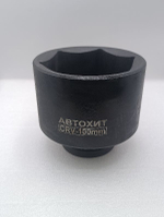 Головка торцевая ударная глубокая 6-гранная 100 мм 1"