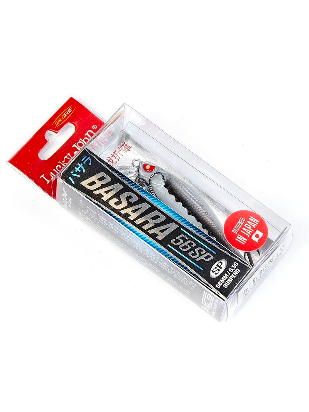 Воблер суспендер Lucky John Pro Series BASARA SP 07/704