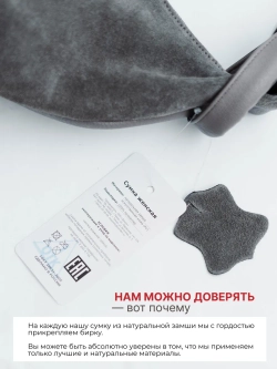 сумка большая через плечо шоппер натуральная замша