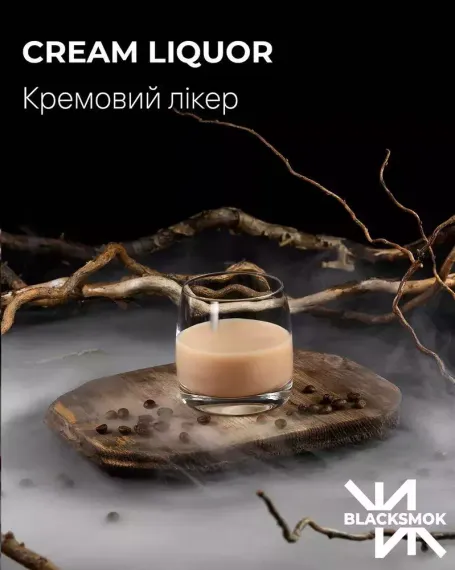 BLACK SMOK - Cream Liquor (100г)