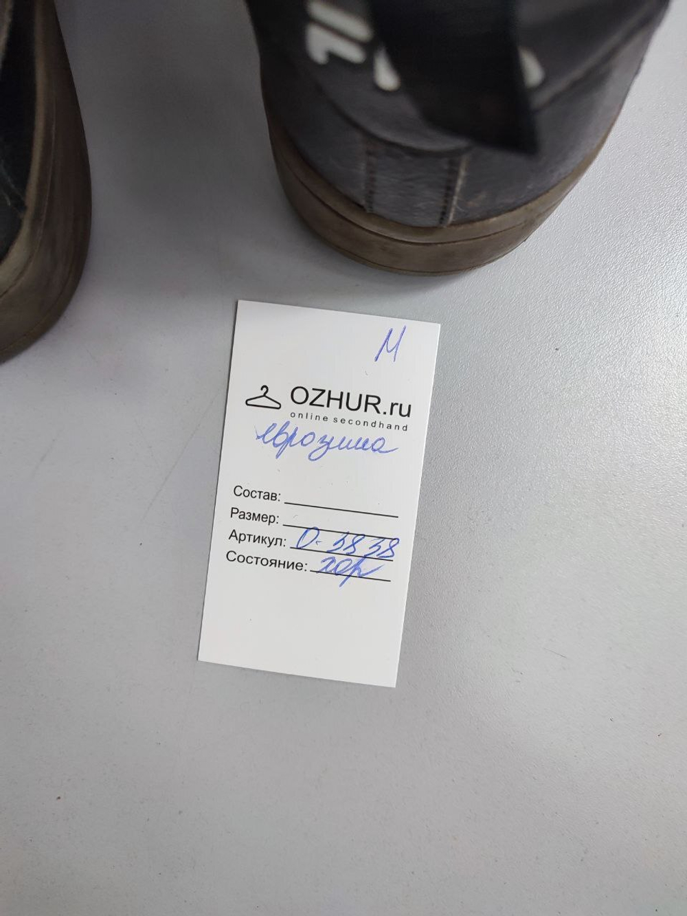 Кеды Fila теплые 36 размер