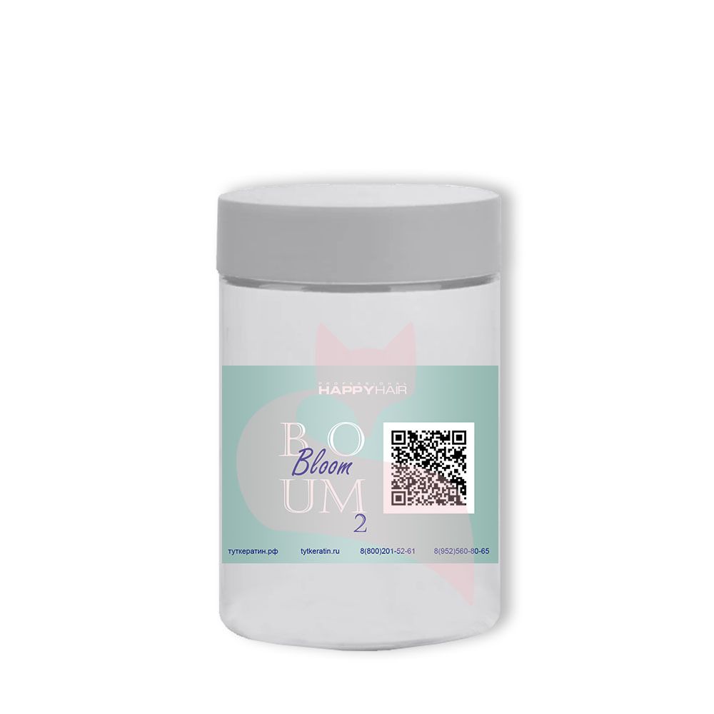 Happy Hair Bloom Активная сыворотка Шаг 2 АКЦИЯ!