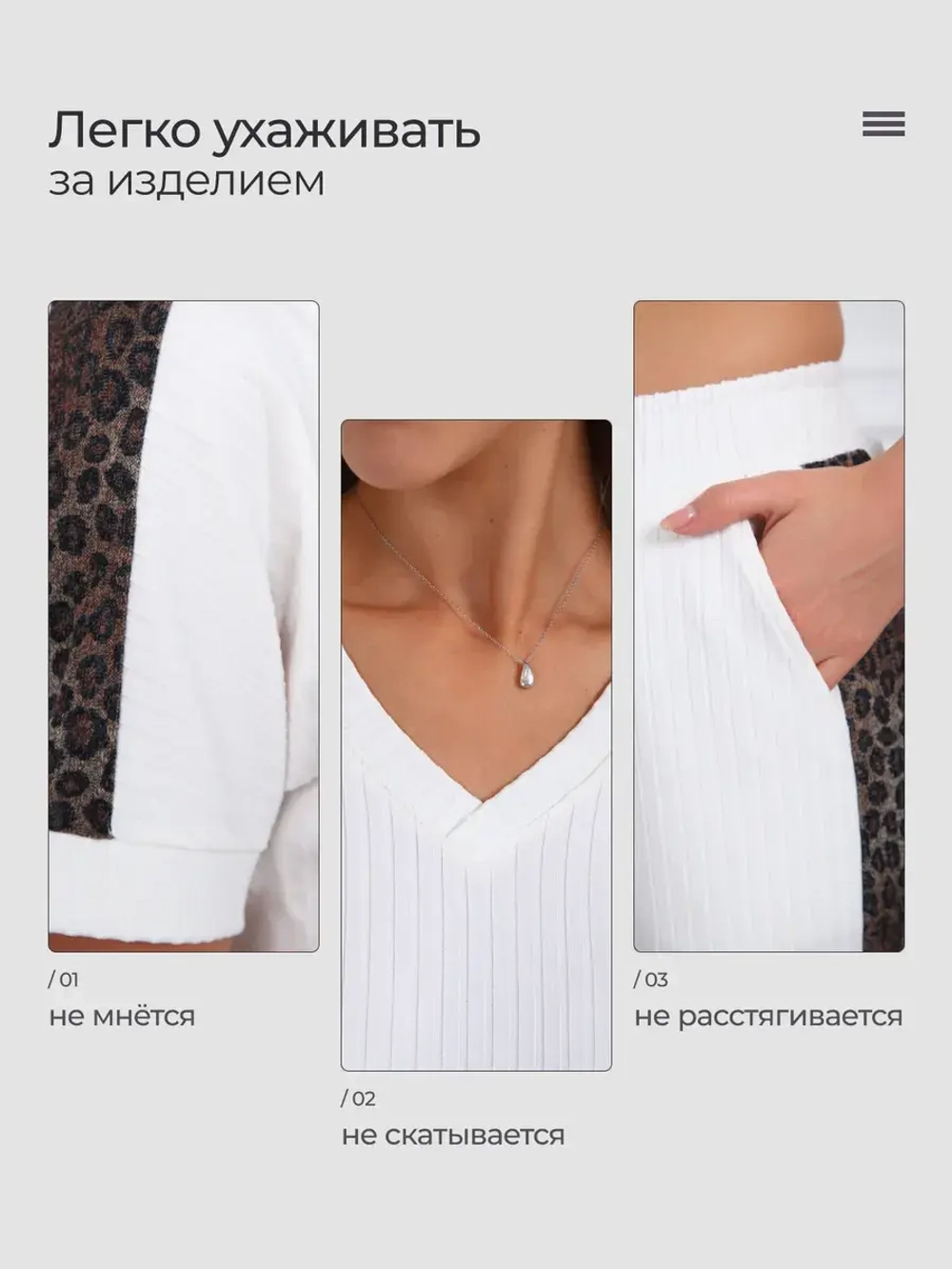 Костюм лапша брючный повседневный