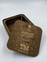 Коробка на магнитах "Ты можешь больше"