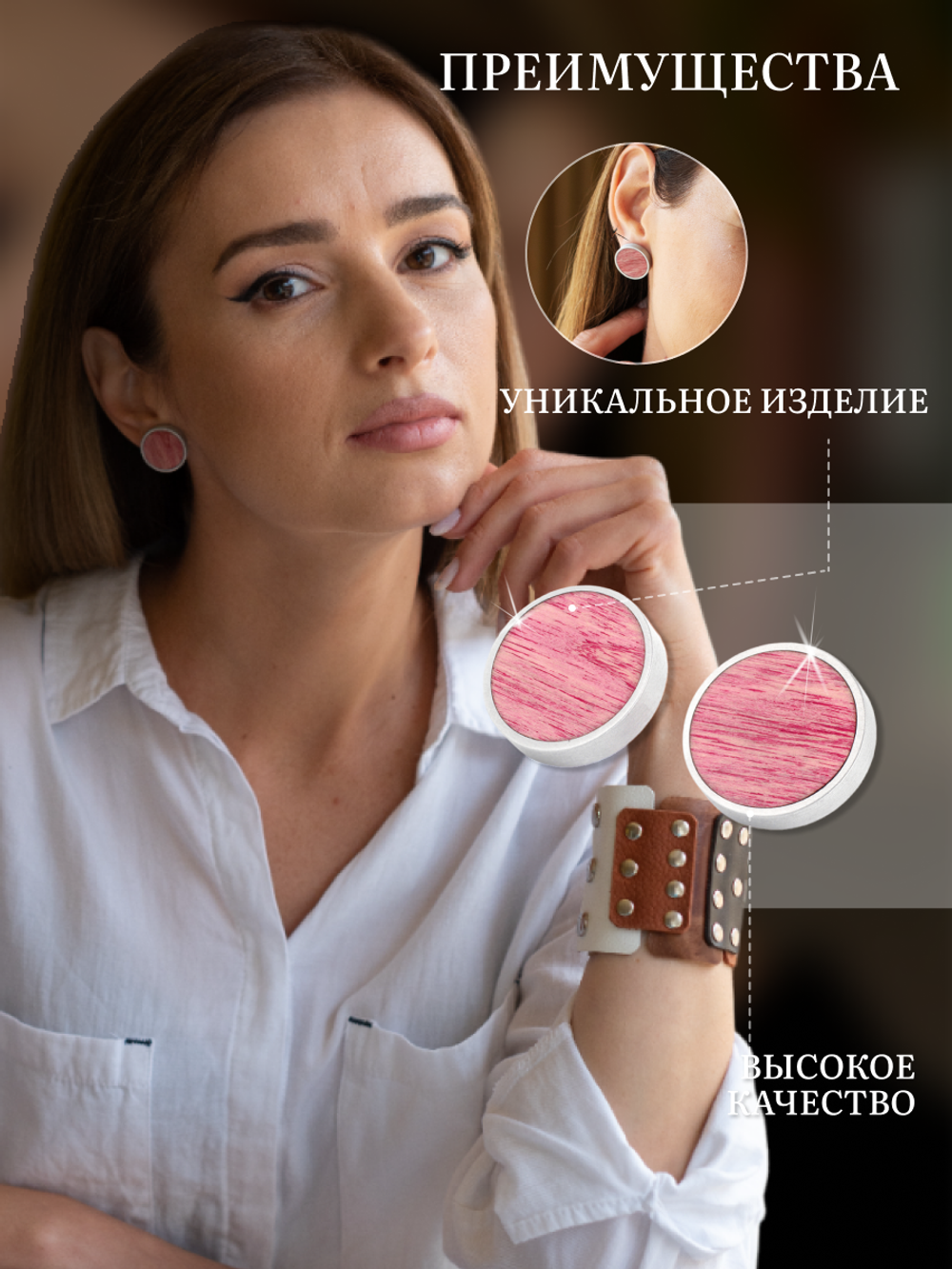 Серьги пусеты