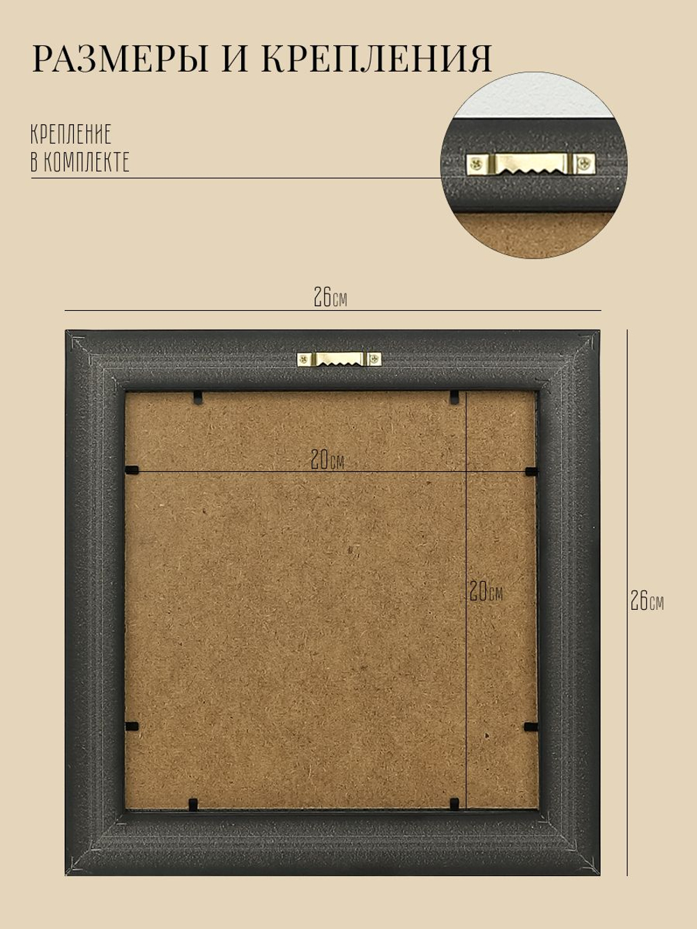 Картина на стену для интерьера на холсте 26*26 см