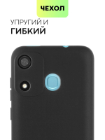 Чехол BROSCORP для Itel A27 (арт. ITEL-A27-COLOURFUL-BLACK)