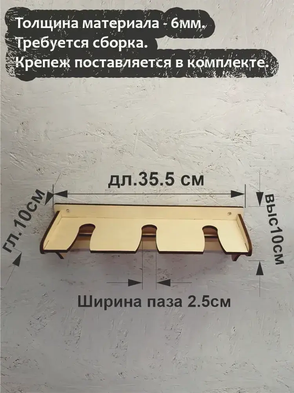 Держатель для краскопульта