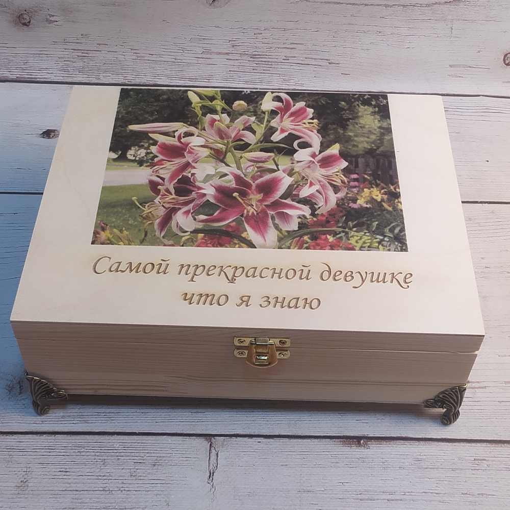 Музыкальная именная шкатулка с заводным механизмом и мелодией НА ВЫБОР (по каталогу) гравировкой под заказ, размер 25х19х7,5 см