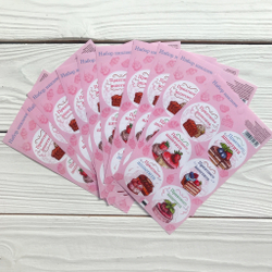 Наклейки "Приятного аппетита"