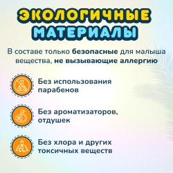 Трусики Momi Comfort Care M 88 шт.