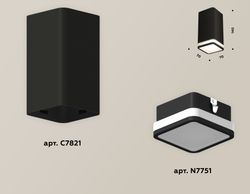 Ambrella Комплект накладного светильника с акрилом MR16 Накладные XS7821020