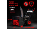 Снегоуборщик бензиновый Verton SB-1170LE