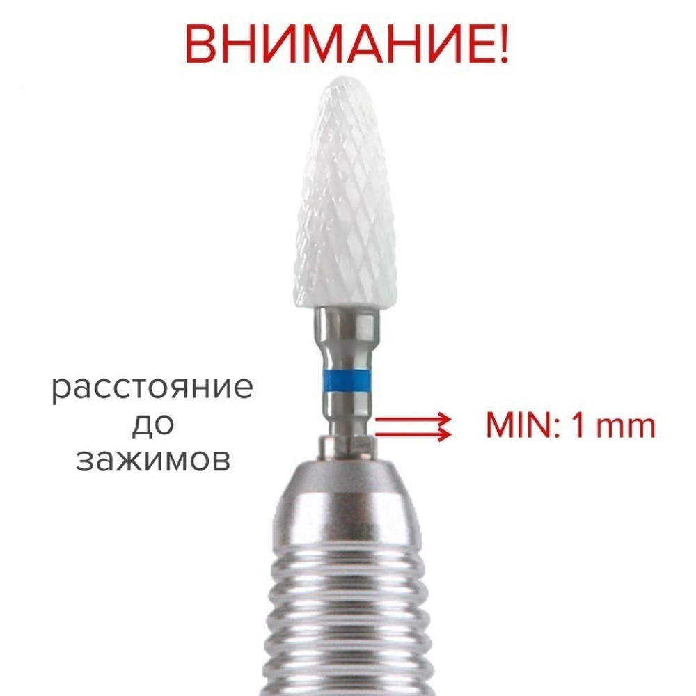 Magic Bits фреза керамическая красная насечка