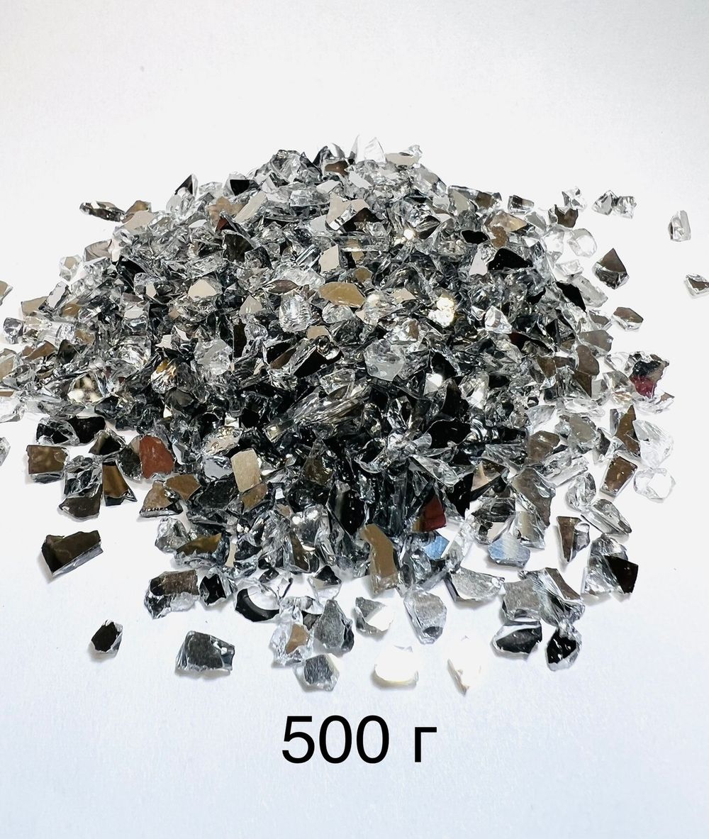 Стеклянная крошка Зеркальная двусторонняя фракция 4