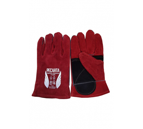 Спилковые перчатки Ресанта П-10СП 71/6/51