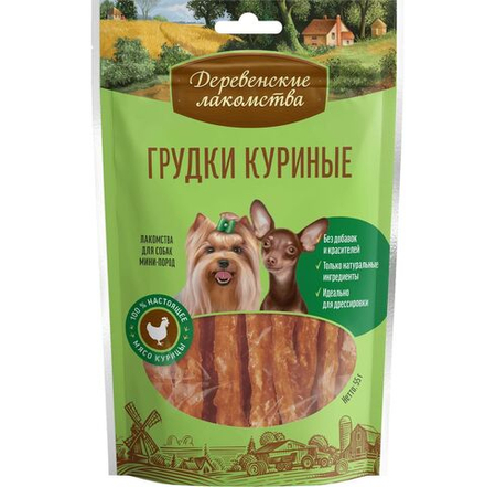 Лакомство "Деревенские лакомства" для собак мини-пород Грудки Куриные, 55 г х 3 шт